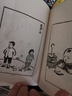 子愷漫畫全集（精裝） 曬單實拍圖