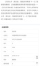 無機(jī)化學(xué)（第2版） 曬單實(shí)拍圖