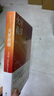 火星救援 安迪威爾著好萊塢年度大片火星救援原著小說  外國科幻小說影視小說 曬單實拍圖