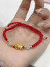 中國黃金貔貅黃金手鏈女足金轉運本命年紅繩手串情人節禮物送女友老婆生日 足金貔貅寶寶幸運珠手繩 曬單實(shí)拍圖