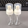 侑家良品 按壓式泡沫分裝瓶液體起泡瓶洗面奶洗手液發(fā)泡瓶60ml2個(gè) 曬單實(shí)拍圖