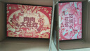 良品鋪?zhàn)蛹內(nèi)澚闶炒蠖Y包休閑鹵味肉脯牛肉干鴨脖鹵蛋辣條肉類零食禮盒 【25袋】肉肉大狂歡1817g 1箱 曬單實(shí)拍圖