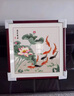良木紫氣東來(lái)餐廳裝飾畫(huà)葡萄飯廳餐桌背景墻掛畫(huà)新中式玄關(guān)斗方壁畫(huà) A-紫氣東來(lái)-雅致紅木框 40*40CM 曬單實(shí)拍圖