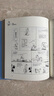 蔡志忠 漫畫成語故事（ 全2冊） 曬單實拍圖