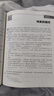 笨辦法學(xué)Python 3 基礎(chǔ)篇 視頻教學(xué) 笨方法學(xué)Python核心編程流暢的Python 人民郵電出版社 曬單實(shí)拍圖