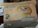 柔愛Softlove傾柔守護(hù)紙尿褲護(hù)臀抱抱褲透氣干爽防漏尿片大包裝 L碼學(xué)習(xí)褲32片（18-28斤） 曬單實(shí)拍圖