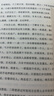 【當當 正版包郵】痛苦是條蟲(chóng) 人生海海 人間信等麥家作品 人間信 曬單實(shí)拍圖