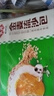 安井【滿(mǎn)3件包郵】安井早餐紅糖發(fā)糕饅頭餡餅燒麥包子方便營(yíng)養(yǎng)面點(diǎn) 金麥流沙包300g*1袋【共10只】 曬單實(shí)拍圖