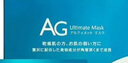 COCOCHICOSME蔻蔻琪AG抗糖面膜貼片4盒補水保濕提亮淡黃贈小金罐三代正裝量 曬單實拍圖