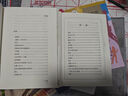 李商隱詩今譯/中華聚珍文學叢書 曬單實拍圖
