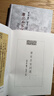 唐宋名家詞選 卓清芬教授親簽 港臺原版 龍沐勛 卓清芬 里仁書局 龍榆生 曬單實拍圖