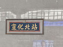 宜甜 卡K士A4鏤空磁性硬膠套文件卡套中間挖空可手寫(xiě)表面開(kāi)窗設備點(diǎn)檢表看板卡片袋 【磁吸款/鏤空面板】10個(gè)裝（A4藍色） 曬單實(shí)拍圖