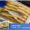 舟山海鮮大禮包 海鮮禮盒 節(jié)日送禮 B款588海鮮禮盒4.2kg 海產(chǎn)禮盒 曬單實拍圖