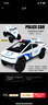 赟婭警車(chē)玩具大號特斯拉皮卡車(chē)仿真合金汽車(chē)模型玩具送男生日節日禮物 特斯拉警車(chē)【公安款】帶沙灘摩托 曬單實(shí)拍圖