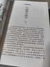 朱良春用藥經(jīng)驗(yàn)集+朱良春蟲類藥的應(yīng)用 兩本套裝 國醫(yī)大師醫(yī)論醫(yī)案集 曬單實(shí)拍圖