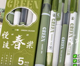 少年伴X魔卡 中性筆古風(fēng)高顏值ins刷題簽字筆按動(dòng)式學(xué)生文具考試專用ST順滑速干綠色筆芯 慢渡春棠5支裝 曬單實(shí)拍圖