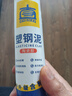 塑鋼泥防水防霉廚衛(wèi)密封膠衛(wèi)生間補(bǔ)填縫隙膠密封堵漏王膠泥強(qiáng)力 白色310ML2支0級防霉（送工具） 無規(guī)格 曬單實(shí)拍圖