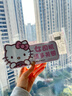 hellokitty實習(xí)車貼磁吸反光貼汽車貼紙劃痕遮擋遮蓋警示貼車貼 西柚奶糖【磁吸強反光】 曬單實拍圖
