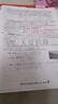 2026中考45套】天星教育2026金考卷中考真題模擬卷全國版河南安徽重慶河北江西福建山西陜西湖北版含2025年中考真題模擬匯編必刷卷 【2026新版】河北省·專用 數(shù)學(xué) 曬單實拍圖