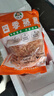 新鮮蒸紅蘿卜絲懶人速食商用食品粗糧河南蒸菜熟食半成品方便素食 【蒸紅蘿卜4袋】 曬單實(shí)拍圖