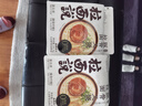 拉面說(shuō)招牌豚骨叉燒拉面141.4g 曬單實(shí)拍圖
