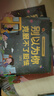 兒童自我情緒管理成長(cháng)教育繪本全12冊注音版3-6-9歲兒童性格逆商情商培養成長(cháng)教育彩色繪本親子啟 曬單實(shí)拍圖