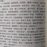 呼吸之間（珍藏版） 曬單實(shí)拍圖