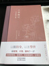 小窗幽記（插圖典藏本） 曬單實拍圖