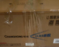 長虹T6激光電視真4k超清家用智能無線wifi白天抗光護(hù)眼80吋 100吋家庭影院TV超短焦投影儀加幕布一體機(jī) 長虹T6+100吋菲涅爾硬屏 曬單實(shí)拍圖