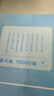 華圖10000題考公2026行測5000題庫國省考通用公務員考試用書行測申論刷題題庫廣東河南云南安徽湖北湖南河北江蘇省考通用 【刷題套裝】6000題10本套 曬單實拍圖