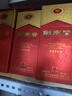 劍南春 水晶劍 濃香型白酒 38度 500ml 單瓶裝 曬單實(shí)拍圖