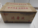 衡潔95酒精95%醫(yī)用酒精2500ml酒精消毒液火療拔罐純糧提取 乙醇消毒液 一箱10桶裝 曬單實(shí)拍圖