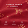 babylove嬰兒連體衣春秋純棉中國紅衣服滿月寶寶拜年衣服哈衣爬服福順平安 福順平安中國紅 73cm 曬單實拍圖
