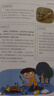 （包郵）中國國家地理好奇鬼的自然大發(fā)現(xiàn) 兒童科普自然探索小百科 親子閱讀圖書 曬單實拍圖