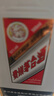 茅臺（MOUTAI）貴州茅臺酒 茅臺小瓶 飛天茅臺小酒 53度茅臺飛天 醬香型白酒 53度 100mL 6瓶 禮盒裝 曬單實拍圖