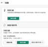 kaspersky卡巴斯基安全軟件激活碼 KIS安全軟件 支持重裝 2021版序列號正版品牌旗艦店 安全軟件1用戶(hù)6個(gè)月 曬單實(shí)拍圖