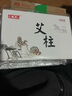 創(chuàng)邁仕三伏貼艾灸暖足貼冬季艾草熱敷暖腳神器護(hù)腳貼自發(fā)熱保暖鞋墊腳底 曬單實(shí)拍圖