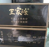 王家渡低溫午餐肉原味198g即食早餐三明治香腸肉腸燒烤火鍋食材方便速食 曬單實(shí)拍圖