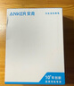 ANKER【國家3C認證】安克100W氮化鎵充電器數(shù)據(jù)線套裝多口PD大功率type-c頭快充適用華為三星筆記本電腦 曬單實拍圖