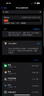 Apple/蘋果 iPhone 16 Pro Max（A3297）512GB 黑色鈦金屬 支持移動聯(lián)通電信5G 雙卡雙待手機(jī) 曬單實拍圖