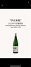 伊貢米勒（Egon Muller）沙茲堡園珍藏級雷司令半干白葡萄酒2022年750mL名酒中秋送禮 冰袋 曬單實拍圖