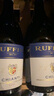 魯芬諾（Ruffino）意大利紅酒 托斯卡納DOCG級精選葡萄酒  基昂蒂保證法定產(chǎn)區干紅 曬單實(shí)拍圖