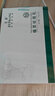 佐康旗艦正品專業(yè)痘痘肌專家男女護膚品刮碼發(fā)貨晚霜日霜嫩膚靚膚精華 爽膚潔面乳100ML(適合混合油性) 曬單實拍圖