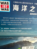 【官方正版】德國少年兒童百科知識全書(shū)68冊全套自選 德百精裝珍藏版第一二三四五六七輯 什么是什么 was ist was 科普課外閱讀書(shū)籍 德百珍藏版1-50冊全 曬單實(shí)拍圖
