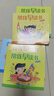 幫我早讀書(shū)中班大班上冊下3-4歲5全套6冊2紅纓教育幼兒園教材小班幼小銜接小字卡北京幼兒寶寶用書(shū)籍啟蒙閱讀與識字繪本課本圖書(shū) 幫我早讀書(shū)：中班下 曬單實(shí)拍圖