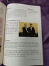 新華書(shū)店八年級下冊歷史書(shū)人教版初二下冊歷史書(shū)課本教材教科書(shū)8八下歷史初2下冊課本人民教育出版社正版復習預習用書(shū) 八年級下冊人教版歷史書(shū) 曬單實(shí)拍圖