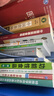 中國居民膳食指南 2022專業(yè)版  學(xué)齡兒童膳食指南 營養(yǎng)科學(xué)全書 國居民膳食營養(yǎng)素參考攝入量2024 中國膳食營養(yǎng)指南2025 中國食物成分表人衛(wèi)人民衛(wèi)生出版社 中國居民膳食指南+中國學(xué)齡兒童膳食指 曬單實(shí)拍圖