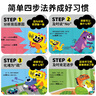點讀版】我自己來0-3歲生活習慣教養(yǎng)繪本全5冊 平裝寶寶文明禮貌養(yǎng)成  上廁所睡覺幼兒園寶寶習慣培養(yǎng)圖畫書 科學引導日常生活習慣 piyopen點讀書 全5冊 曬單實拍圖