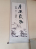 巨客裝飾字畫公司辦公室掛畫天道酬勤紫氣東來厚德載物客廳茶室掛畫 厚德載物 【防水絹絲布掛畫】寬60*高140厘米 曬單實(shí)拍圖