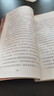 活出人生的意義 叔本華著 西方哲學(xué)外國小說 世界文學(xué)名著 可搭阿德勒 榮格 盧梭 尼采等書籍 曬單實(shí)拍圖